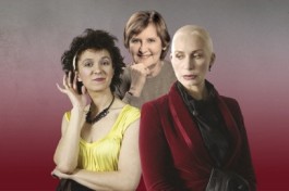 Плохие Девчонки