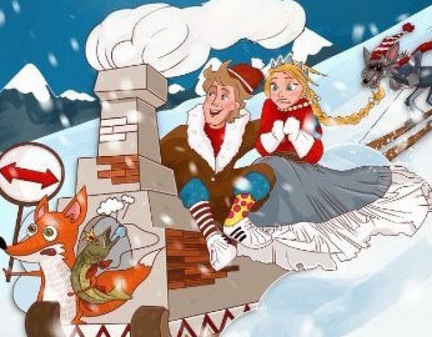 по Щучьему Веленью.