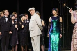 Зойкина Квартира