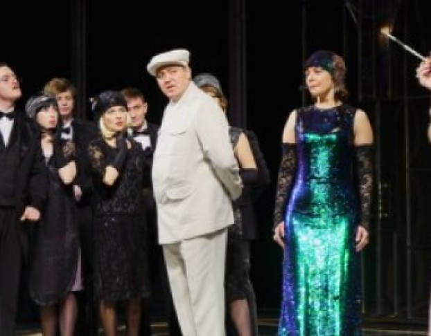 Зойкина Квартира