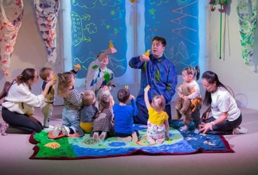 Удивительный День