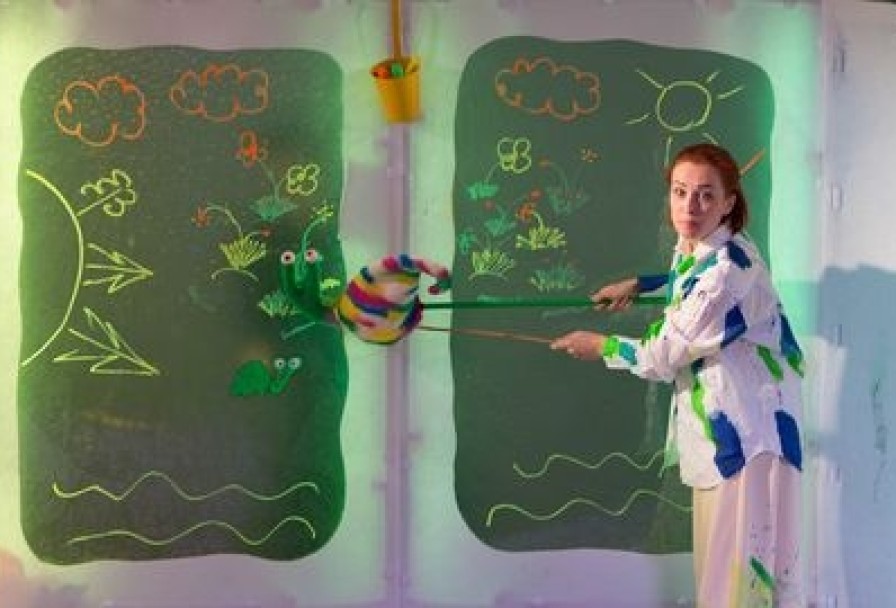 Удивительный День