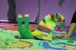 Удивительный День