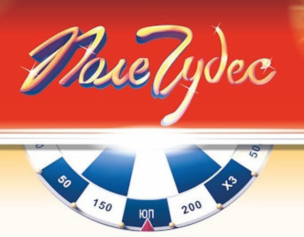 Арена Эрудитов