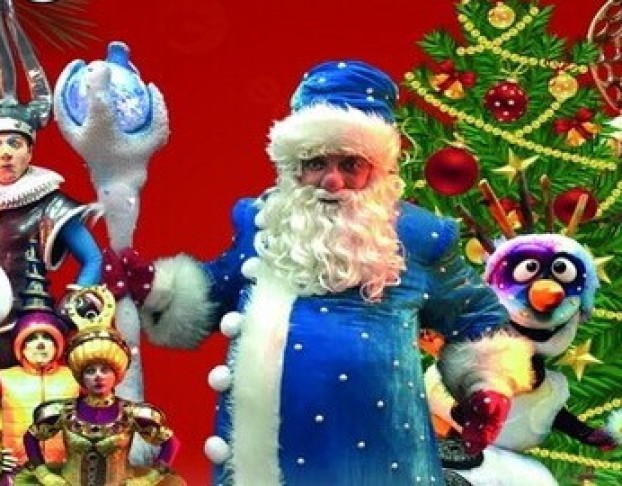 Пир для Дедушки мороза
