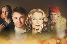 Самая-Самая