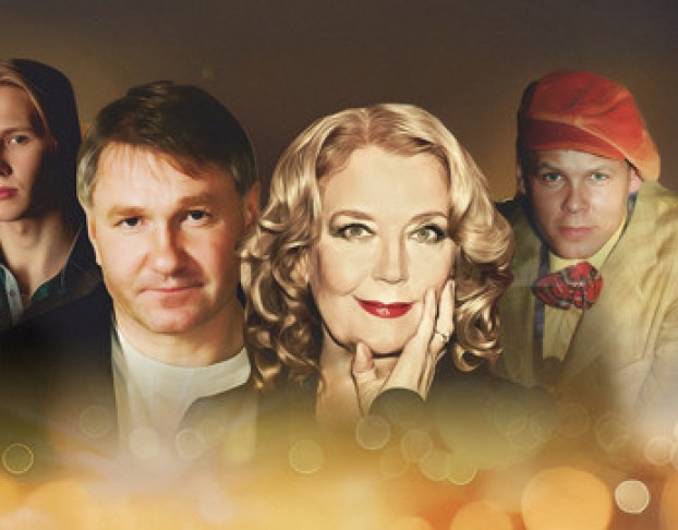 Самая-Самая