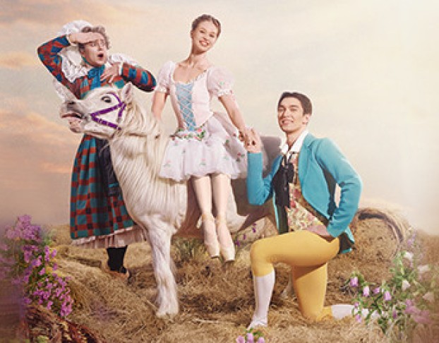 Тщетная Предосторожность