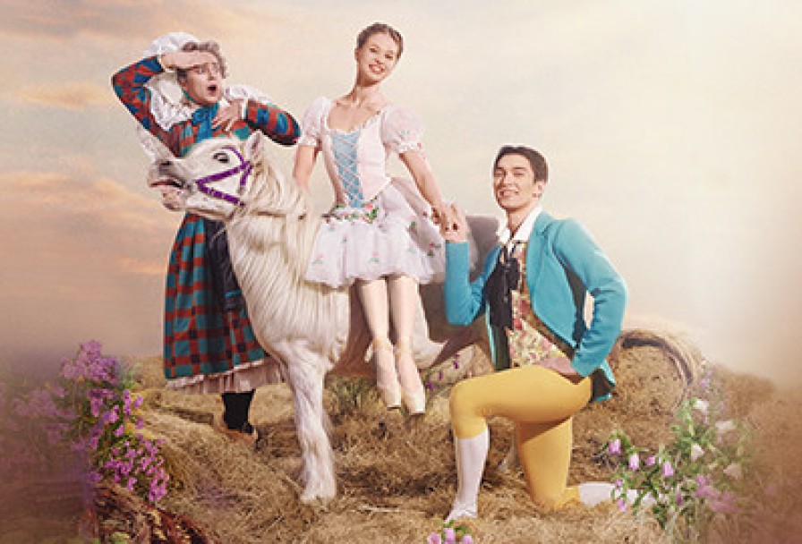 Тщетная Предосторожность