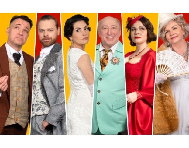 Идеальный Муж