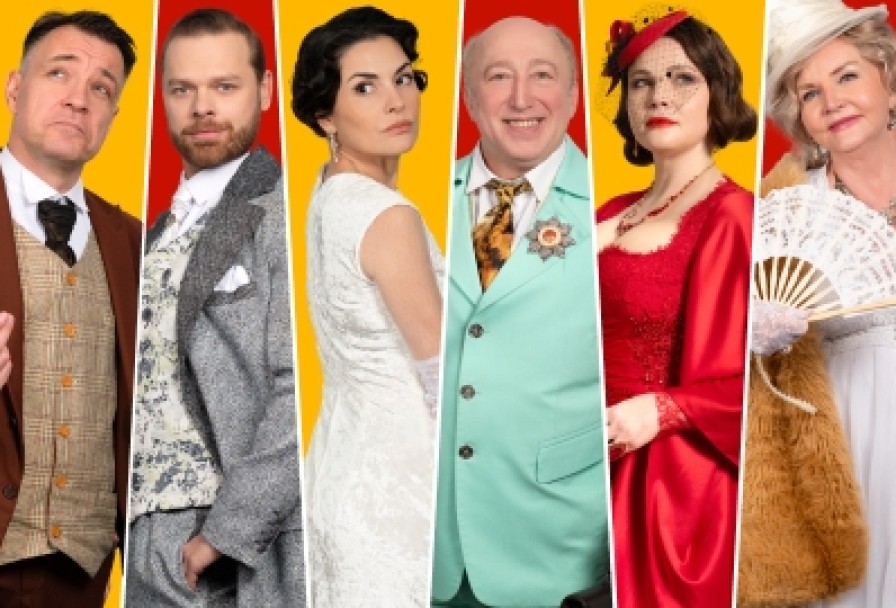 Идеальный Муж