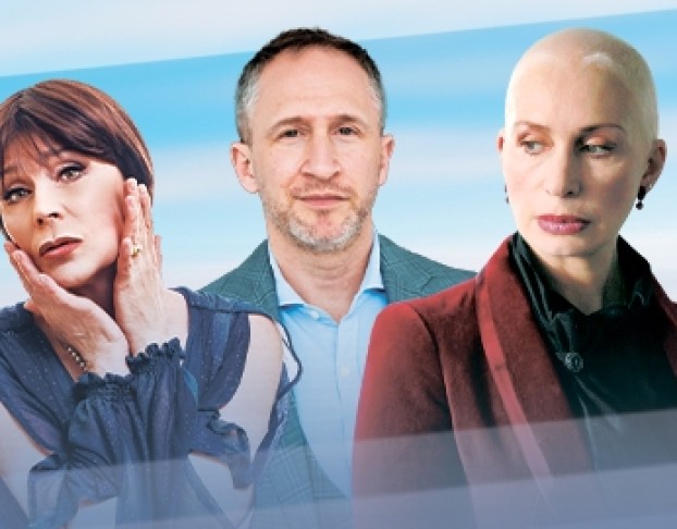 Поймай Меня… Сможешь?