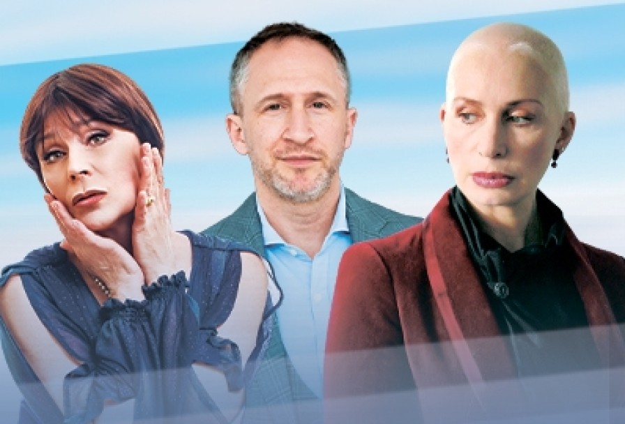 Поймай Меня… Сможешь?