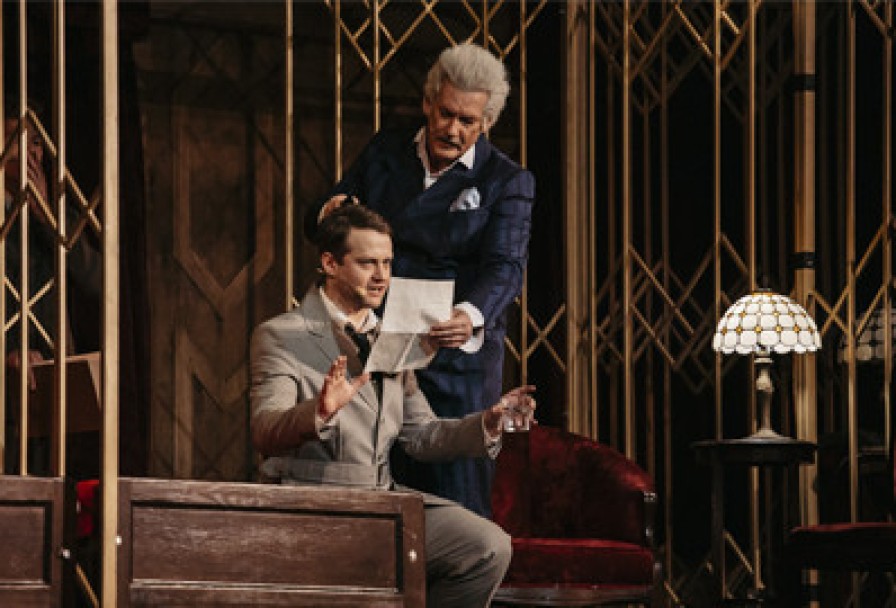 Восточный Экспресс