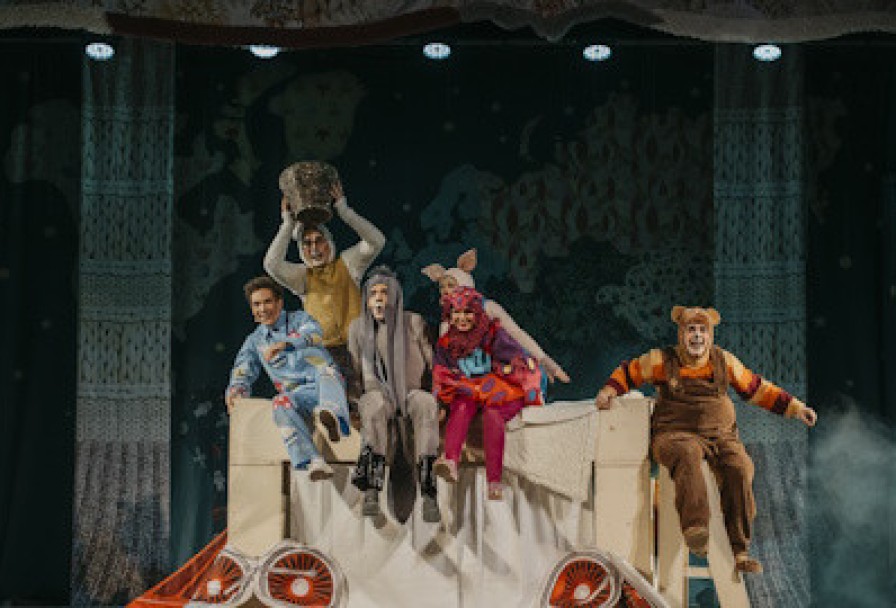 Винни-Пух и Все-Все-Все