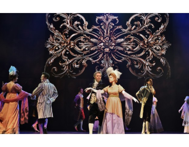 Школа Злословия