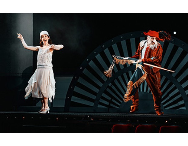 Эта Прекрасная Жизнь