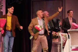 Все Только Начинается