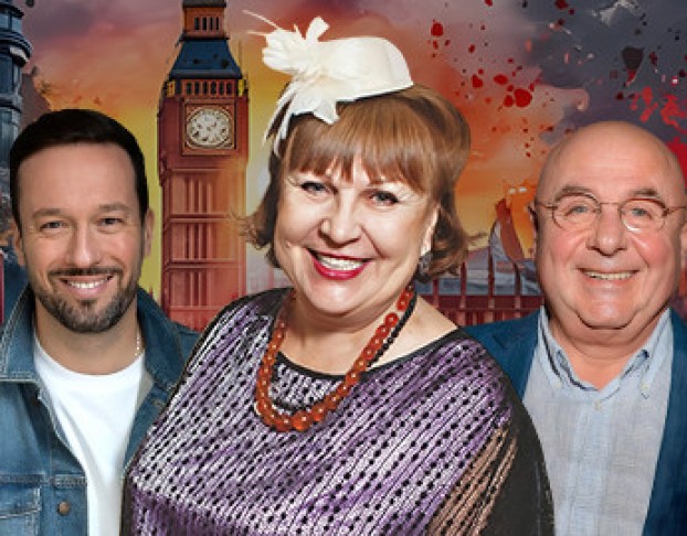 Обед для Грешников