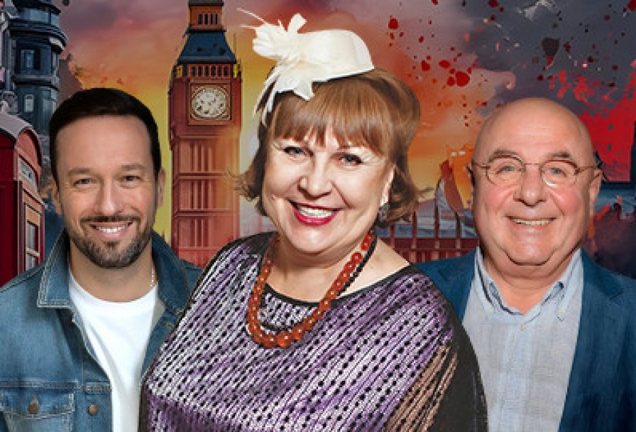 Обед для Грешников