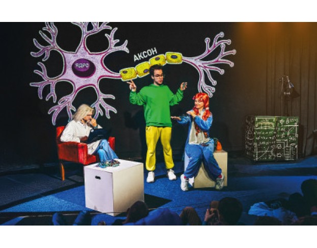 Ученая Семейка и Искусственный Интеллект