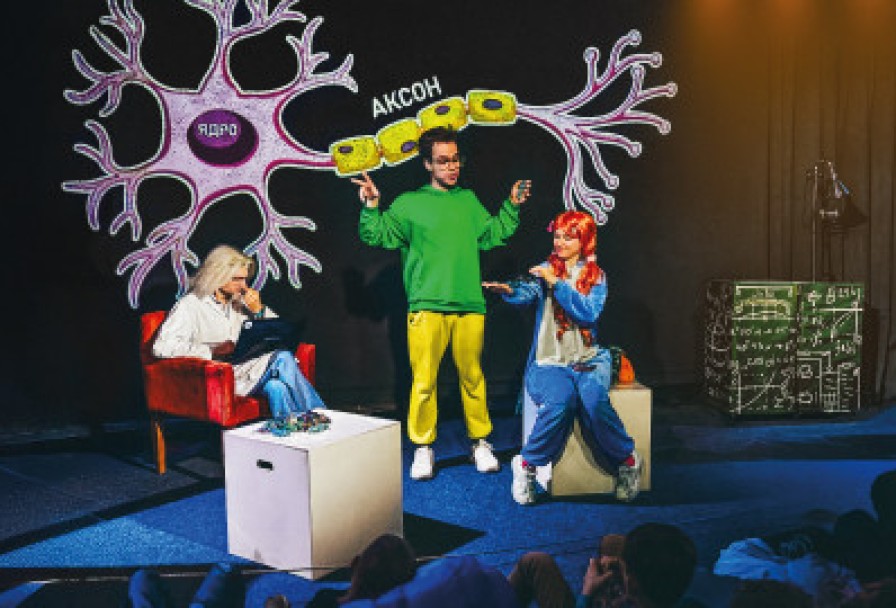 Ученая Семейка и Искусственный Интеллект