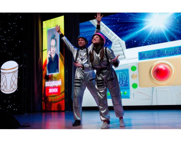 за Таинственной Звездой