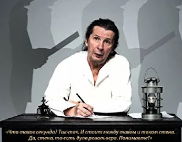 Самоубийца