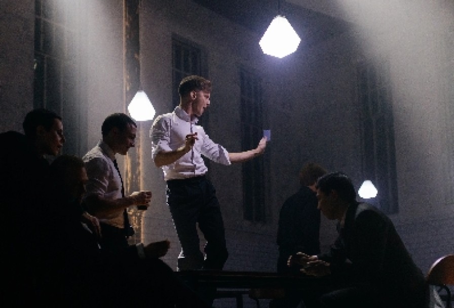 Пиковая Дама