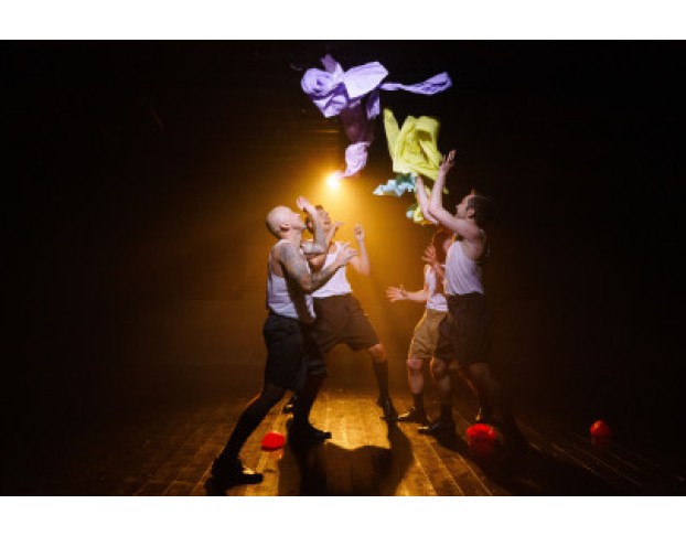 Вне Поля Зрения