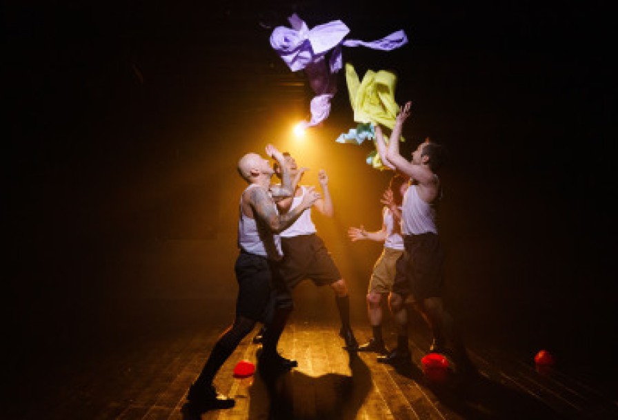 Вне Поля Зрения