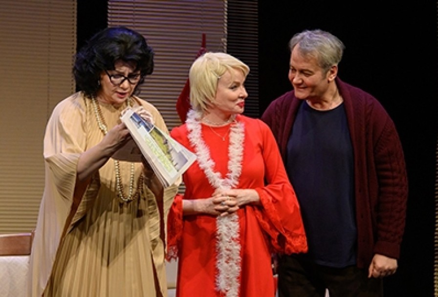 Счастливый Случай