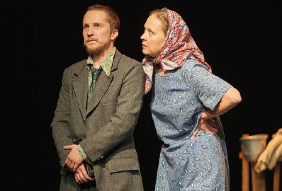 Чудные Люди