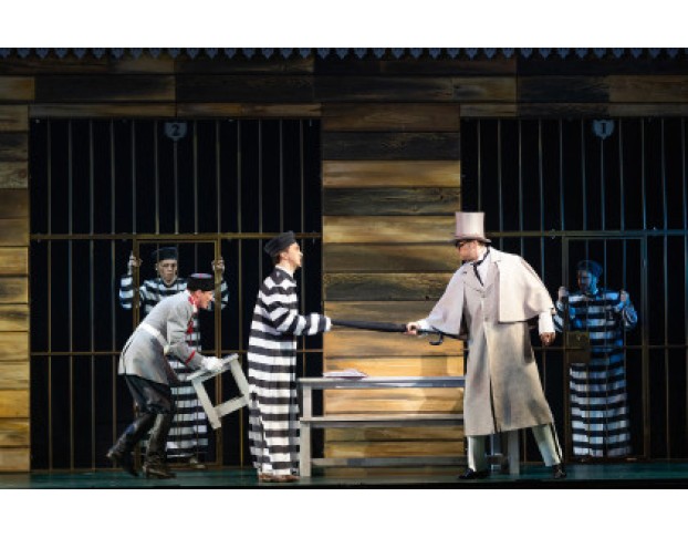 Летучая Мышь