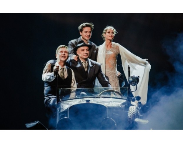 Три Товарища