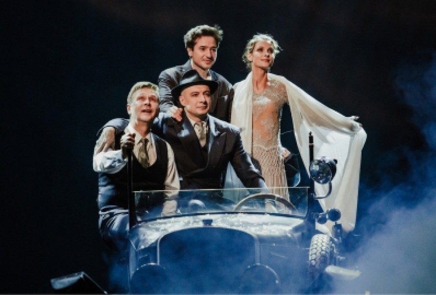 Три Товарища