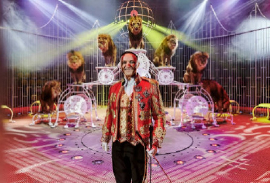 Принц Цирка