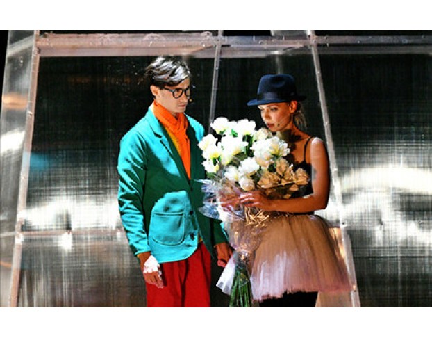 Горе от Ума