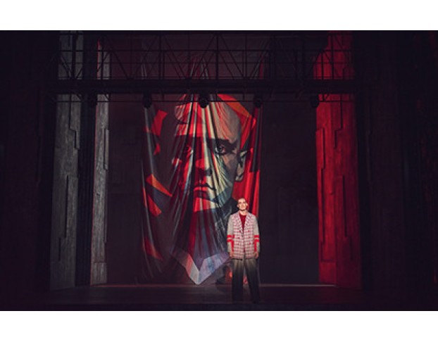 Маяковский