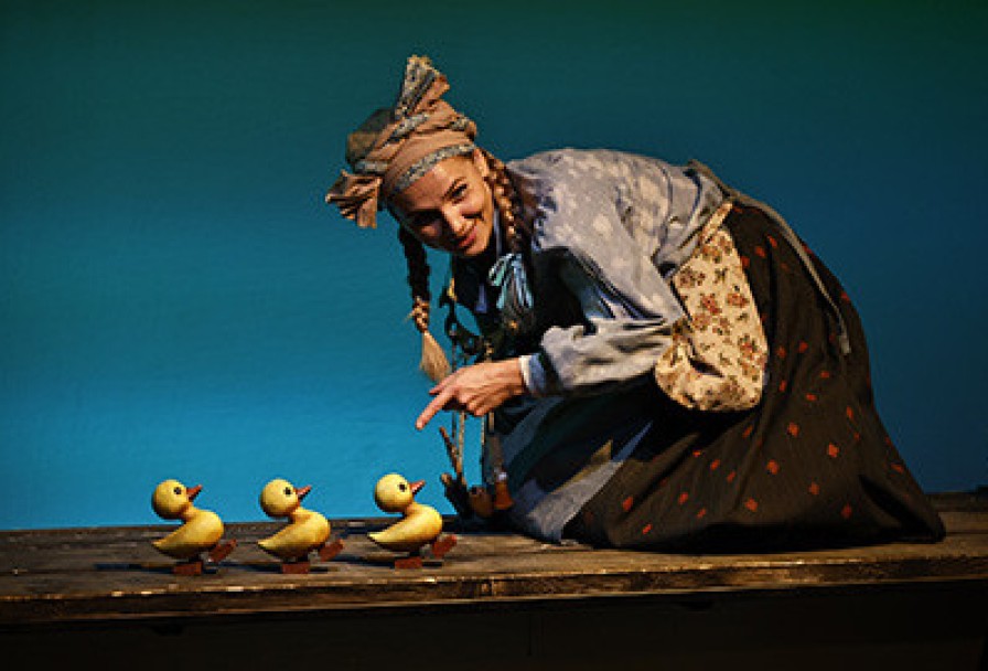 Гадкий Утенок