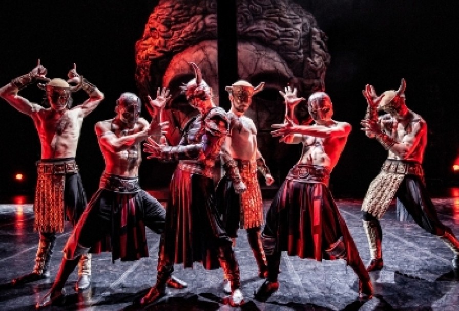 Три Маски Короля