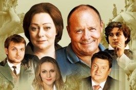 с Кем Поведешься.