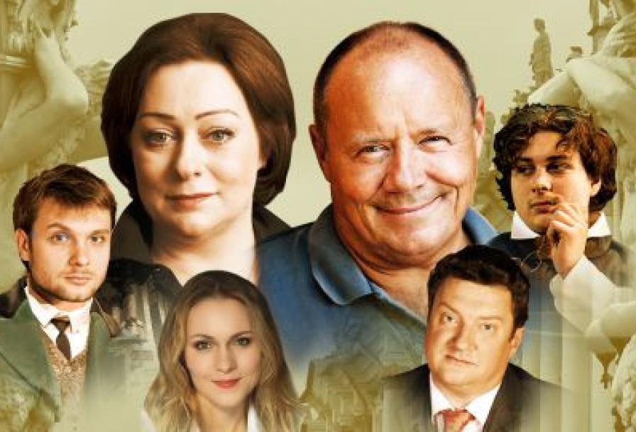 с Кем Поведешься.