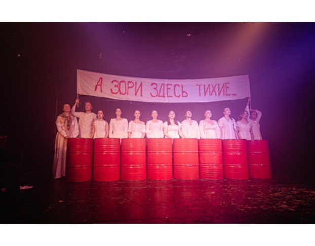 а Зори Здесь Тихие.