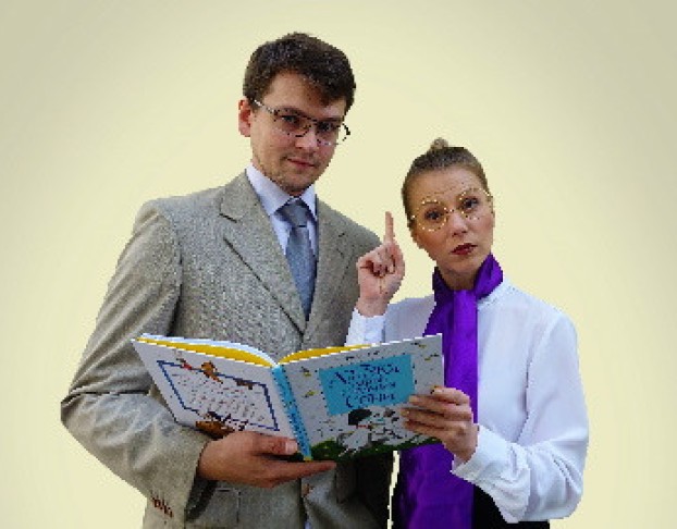 Умная Собачка Соня. Аятеатр