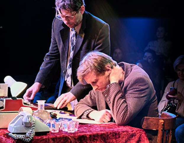 Невидимая Книга