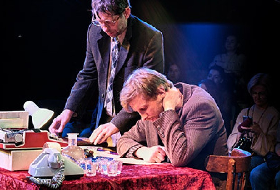 Невидимая Книга