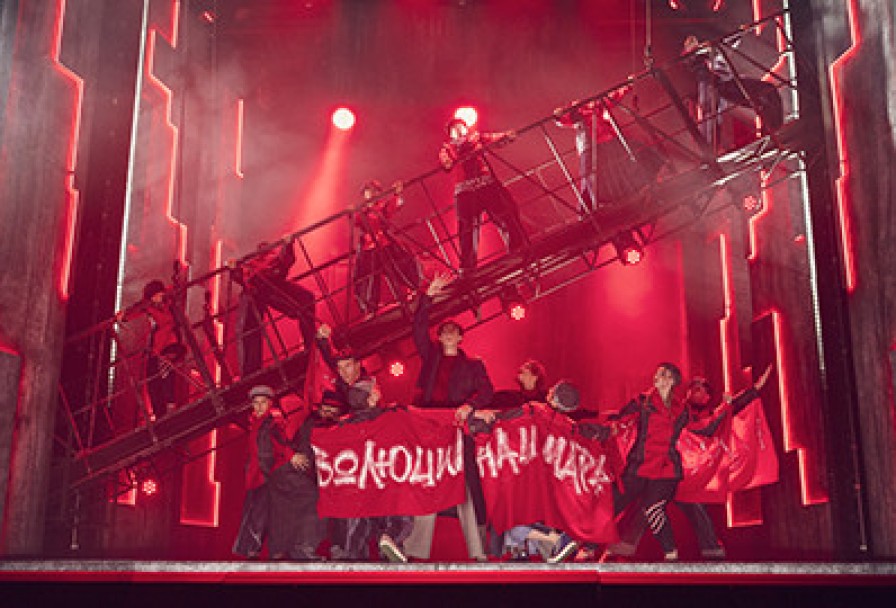 Маяковский