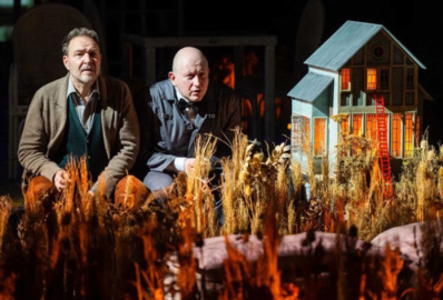 Жертвоприношение