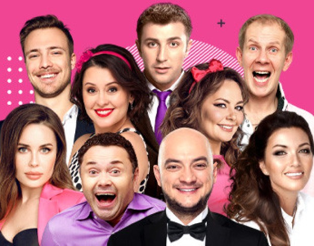 Отдам Бывшего в Хорошие Руки